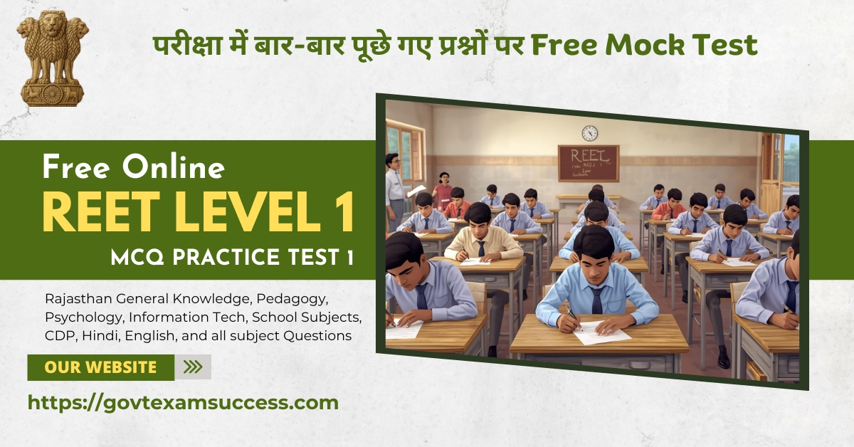 Free REET Level 1 MCQ Practice Test 1